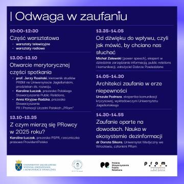 Konferencja 'Odwaga w zaufaniu. O roli PR i brand managementu w organizacjach przyszłości' – zdjęcie 2