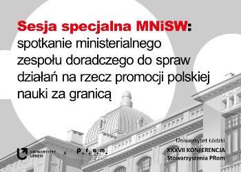 Spotkanie Zespołu doradczego ds. działań na rzecz promocji polskiej nauki za granicą
